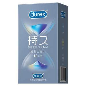 Durex 杜蕾斯 持久装 延时三合一避孕套16只装 （超薄6只+情趣6只+经典4只）