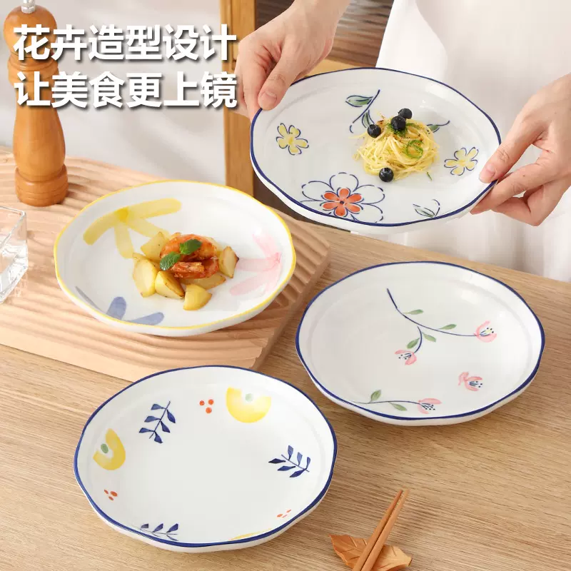 釉下彩，宋青窑 ins风家用菜盘日式陶瓷餐盘 8英寸*4个 27.8元包邮（需领券）