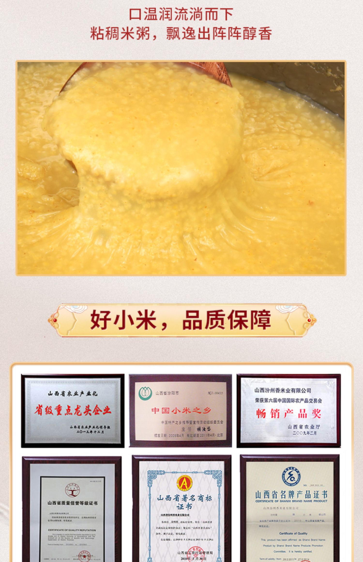 山西特产，汾州香 农家自产黄小米5斤 新低18.8元包邮（需领券） 买手党-买手聚集的地方
