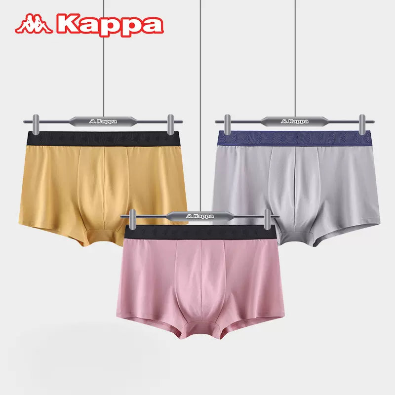 断码清仓，Kappa 卡帕 男士50S纯棉/莫代尔棉内裤3条装 多款