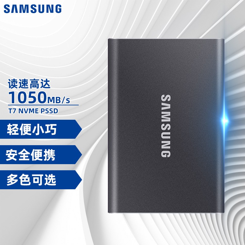 Samsung 三星 T7 便携式固态硬盘2TB MU-PC2T0H/WW 新低730.21元 买手党-买手聚集的地方