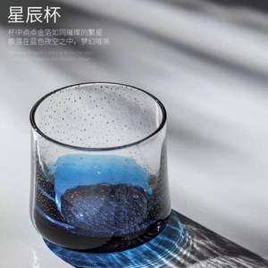 东洋佐佐木 八千代窑 手工玻璃杯 130ml