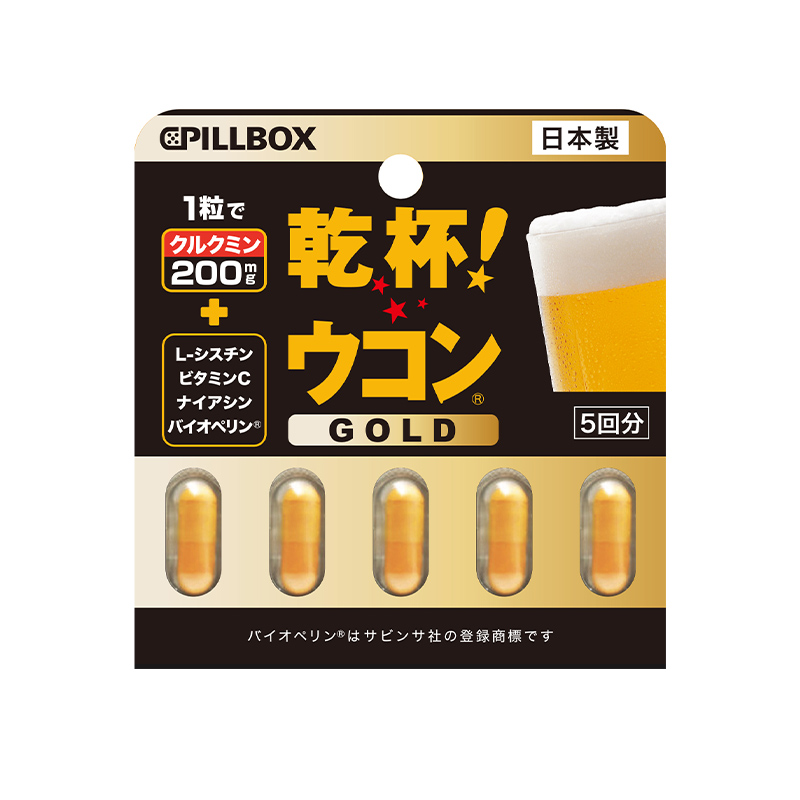 日本进口 Pillbox 黑金装5倍加强版 干杯EX姜黄解酒胶囊5粒