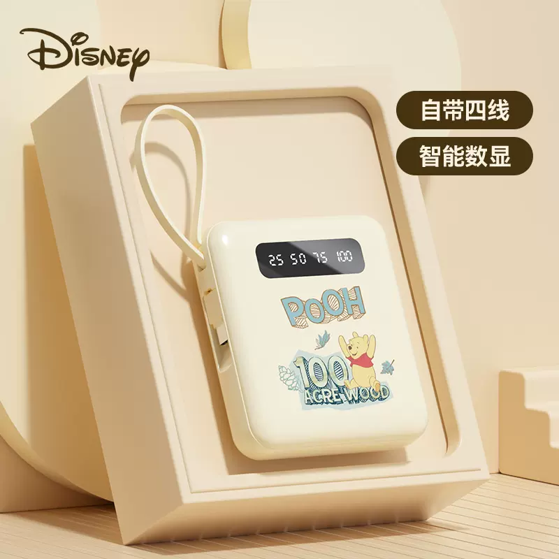 Disney 迪士尼 244A4 三合一便携式充电宝 10000mAh 多色 59.9元包邮（需领券） 买手党-买手聚集的地方