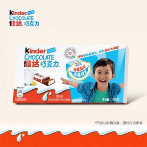 Kinder 健达 夹心牛奶巧克力 12.5g*8条/盒*6盒
