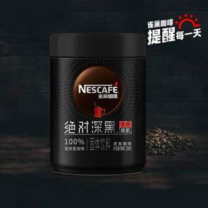 Nestlé 雀巢 绝对深黑即溶深度烘焙速溶黑咖啡 200g