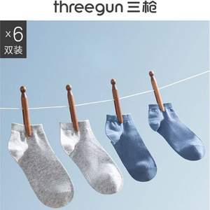 Threegun 三枪 男女款夏季薄款短筒袜6双装