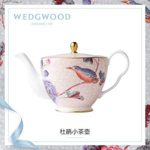 Wedgwood 玮致活 杜鹃系列 欧式桃色骨瓷茶壶500mL