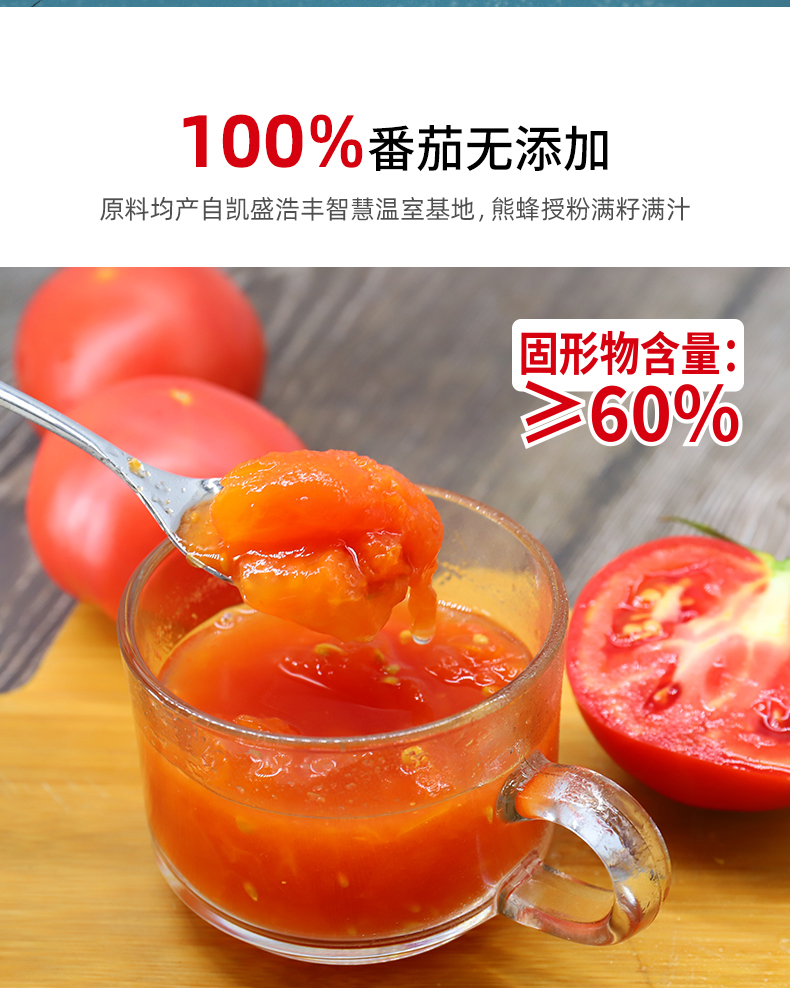 北京奥运会食材供应商，绿行者 红又红番茄去皮番茄丁块罐头 400g*4罐 史低19.9元包邮（需领券） 买手党-买手聚集的地方