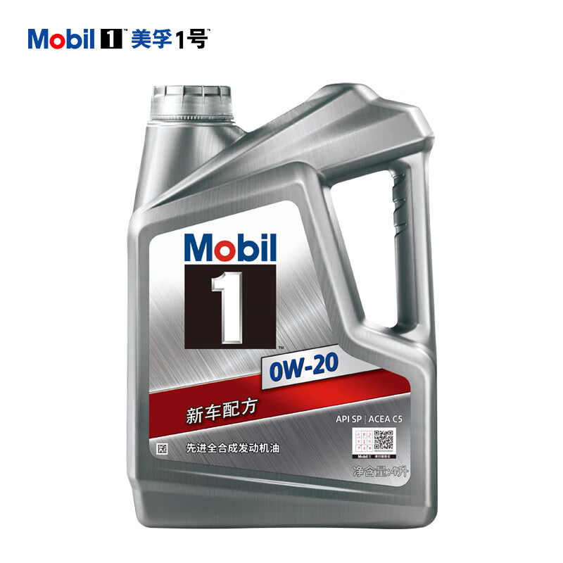 Mobil 美孚 1号系列 5W-30 SP级 先进全合成机油 4L 包安装