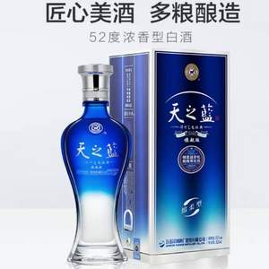 洋河 蓝色经典 52度 天之蓝 绵柔型 520ml*6瓶