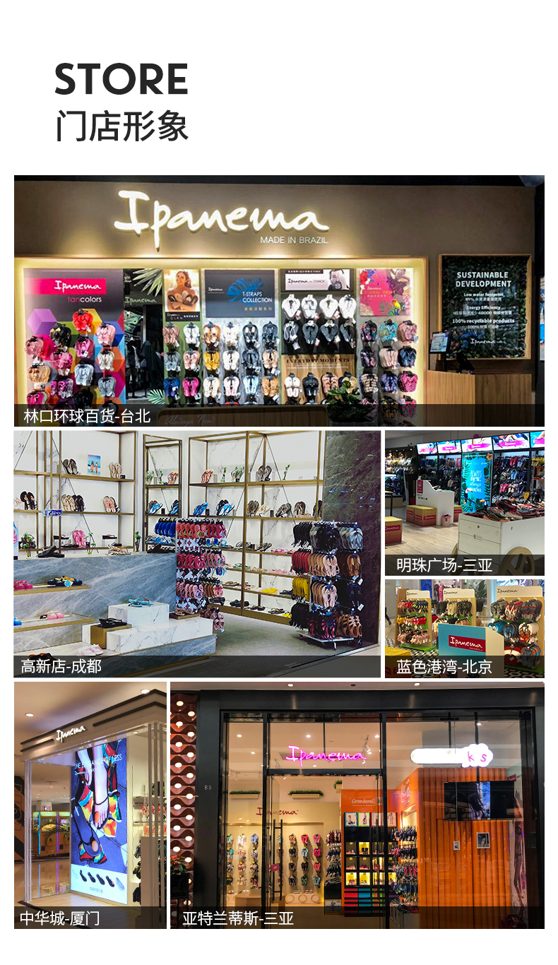 ipanema 依帕内玛 花神系列 2023年夏季新款亲子款花朵软底凉鞋 （26-40码）多色 199元包邮（双重优惠） 买手党-买手聚集的地方