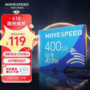 Move Speed 移速 YSTFT300 MicroSD存储卡 400GB