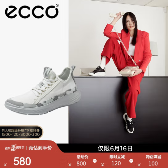 ECCO 爱步 St.1 Lite适动轻巧 女士减震休闲运动鞋 834723 440元包邮（双重优惠） 买手党-买手聚集的地方