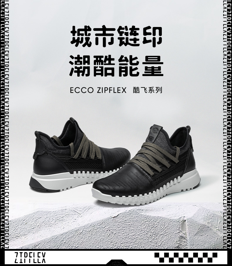 ECCO 爱步 Zipflex酷飞系列 女士运动休闲鞋 803743 510元包邮（双重优惠） 买手党-买手聚集的地方