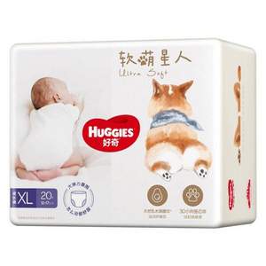 新低！Huggies 好奇 软萌星人 婴儿纸尿裤/拉拉裤 3件