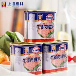 上海梅林 经典午餐肉罐头 340g*3盒*3件