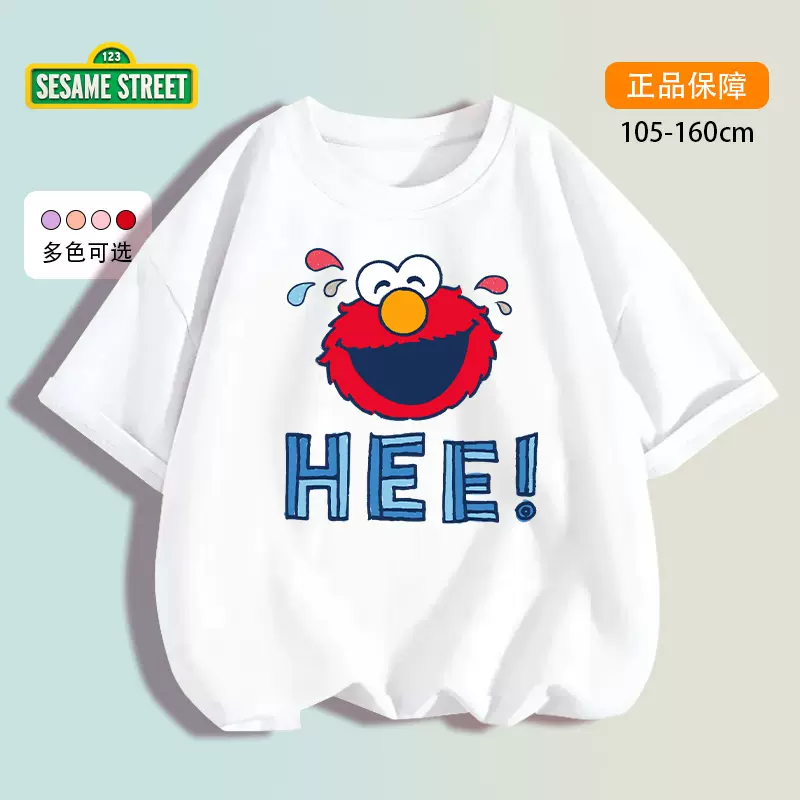 Sesame Street 芝麻街 高克重男/女童纯棉短袖T恤 2件（105~160码）多花色