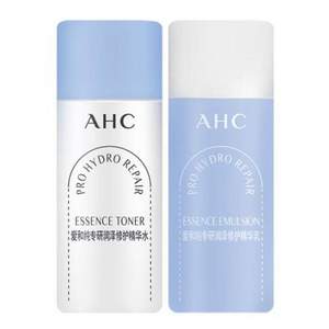 AHC 新B5水乳小美盒（润泽修护精华水20mL+乳液20mL）