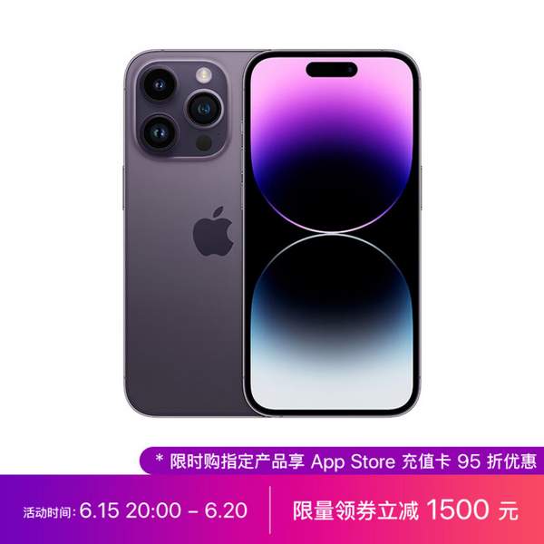 限广州，Apple iPhone 14 Pro 5G智能手机 256GB 新低6999元包邮（需领券） 买手党-买手聚集的地方