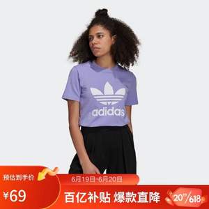 adidas 阿迪达斯 女款三叶草短袖T恤 GN2905