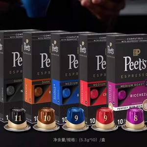 适配nespresso胶囊机，Peet’s Coffee 皮爷 进口精品胶囊咖啡 10粒*3件