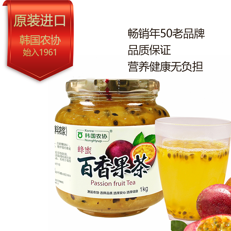 韩国原装进口，韩国农协 蜂蜜百香果茶 1kg 新低28元包邮（双重优惠） 买手党-买手聚集的地方
