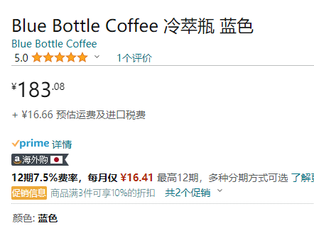 冰萃咖啡神器，Blue Bottle 咖啡冷萃壶 700ML 新低183.08元（可3件9折） 买手党-买手聚集的地方