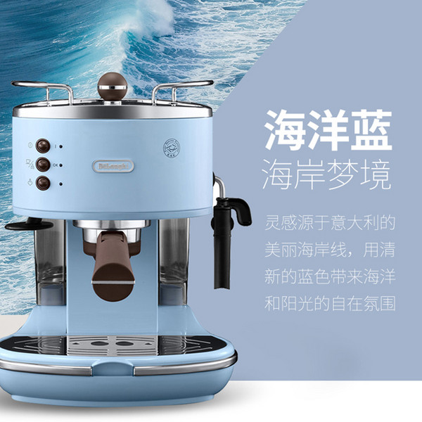 88VIP会员，De'Longhi 德龙 复古系列 ECO310 泵压式半自动咖啡机  3色 996.55元包邮包税（双重优惠） 买手党-买手聚集的地方