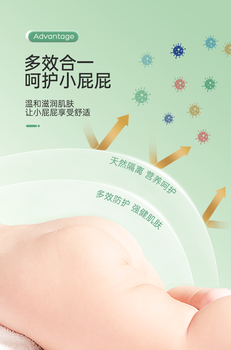 杭州市著名商标，松达 婴儿山茶油护臀膏 21g 29元包邮（需领券） 买手党-买手聚集的地方
