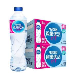 Nestle 雀巢 优活饮用水 550ml*24瓶*2件