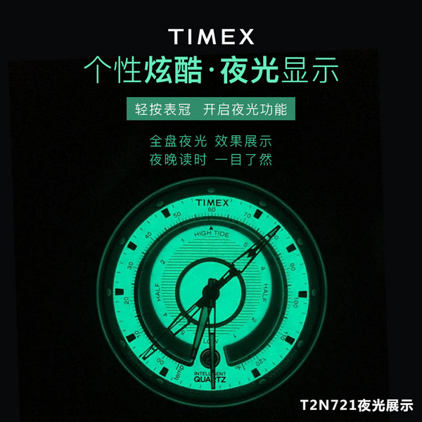 经典热门款，Timex 天美时 Adventure系列 T2N721 多功能户外夜光男表 683.2元（天猫旗舰店折后1549元） 买手党-买手聚集的地方