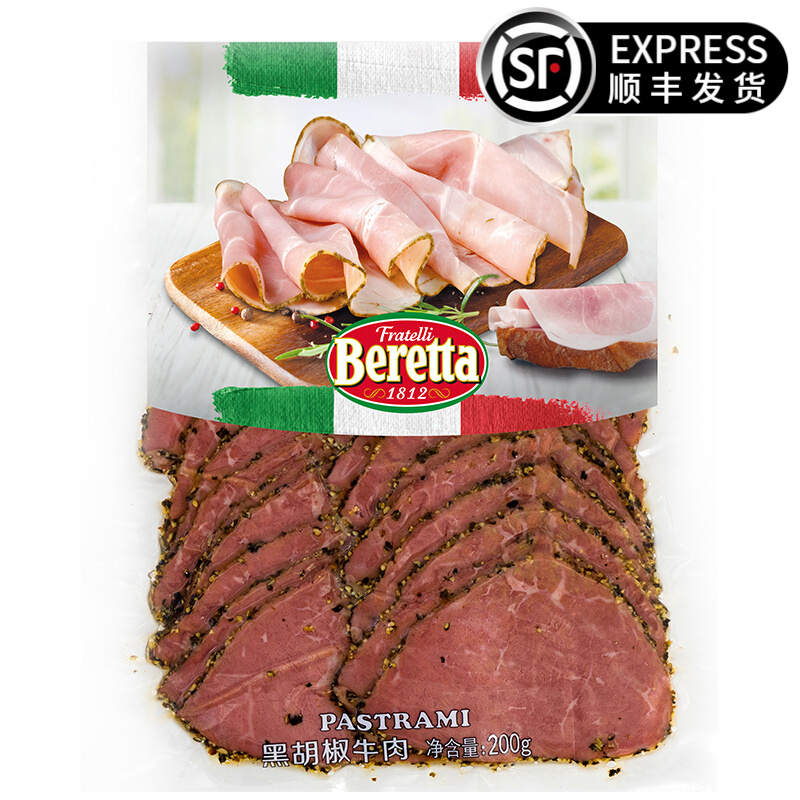 意大利百年肉制品品牌，FRATELLI BERETTA 即食黑椒牛肉切片 200g*3件