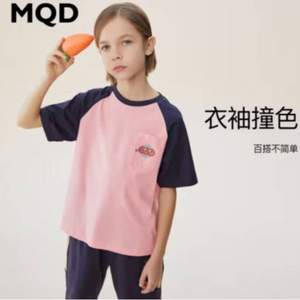 MQD 马骑顿 云朵棉系列 儿童童趣短袖T恤