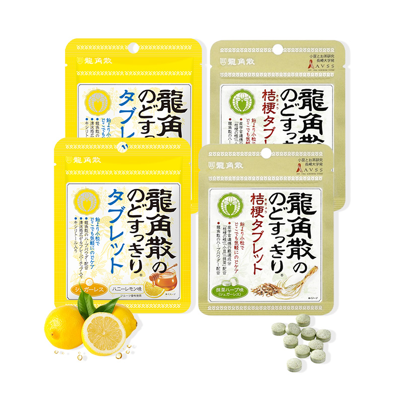 日本进口，龙角散 蜂蜜柠檬+草本抹茶 草本润喉浓缩含片10.4g*4袋 40元包税包邮（10元/袋） 买手党-买手聚集的地方
