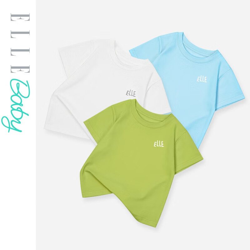 A类品质，Elle baby 儿童纯色冰瓷棉短袖T恤（73-150cm）*3件