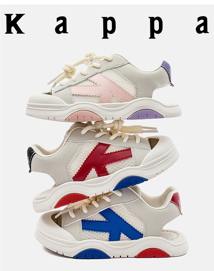 Kappa Kids 卡帕 2023夏季新款儿童透气镂空包头凉鞋（26-40码） 149元包邮（需领券） 买手党-买手聚集的地方