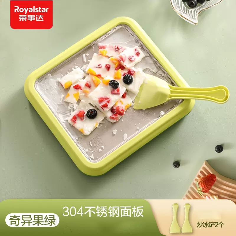 荣事达 CBJ06S 炒酸奶机家用小型冰淇淋机