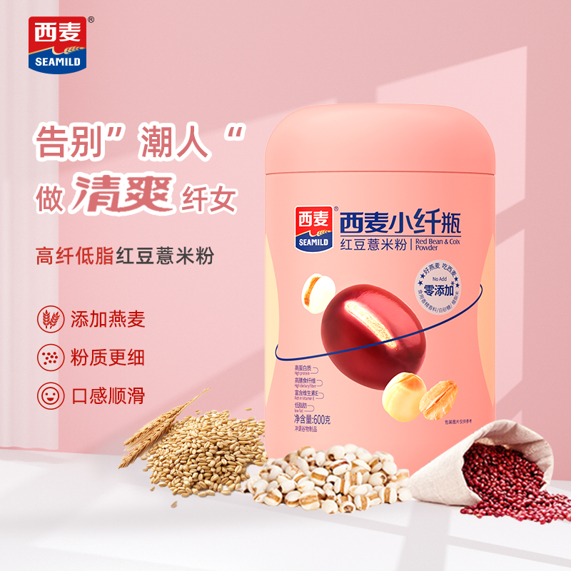 西麦 低脂小纤瓶红豆薏米粉 600g