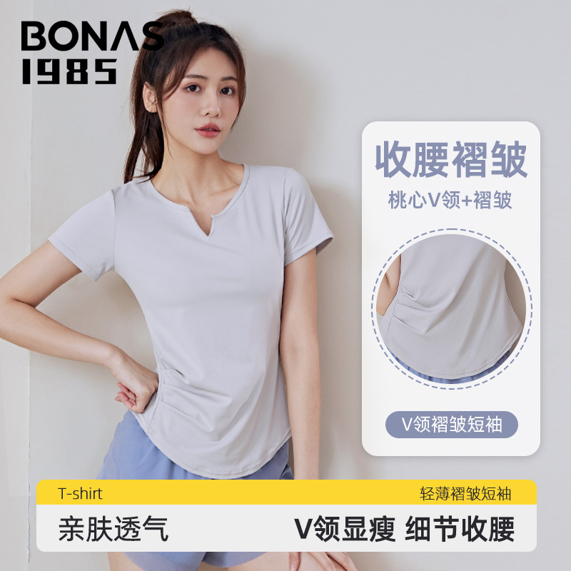 Bonas 宝娜斯 1985高定系列 女士舒适高弹蜜桃V领短袖T恤