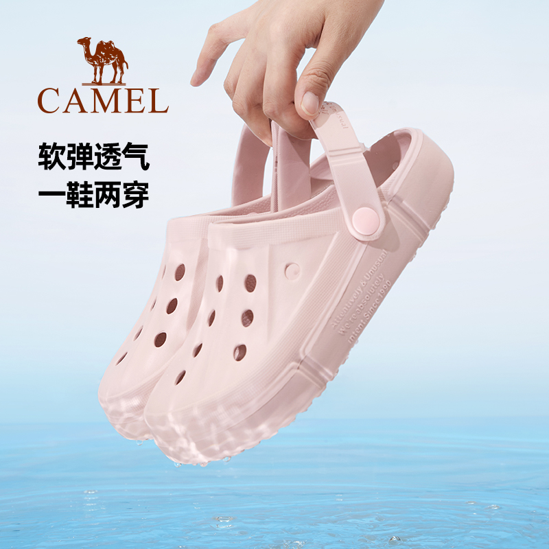 Camel 骆驼 2023年夏季新款男女款沙滩鞋洞洞鞋 6色 49.3元包邮（双重优惠） 买手党-买手聚集的地方