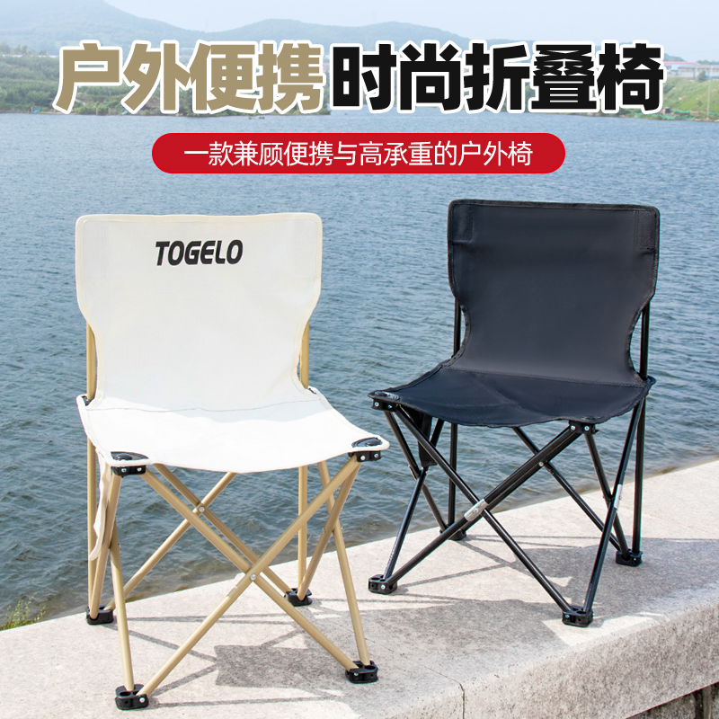 Togelo 太公乐 户外便携式折叠椅 14.9元包邮（需领券） 买手党-买手聚集的地方