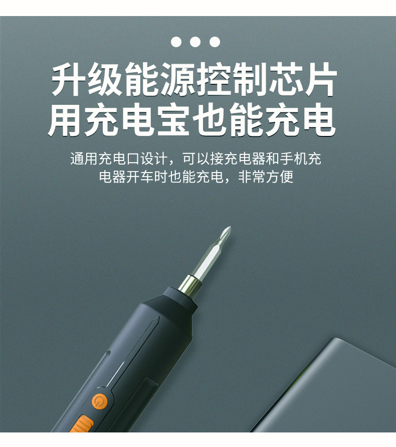 zihao 便携式大扭力可电式电动螺丝刀 14.9元包邮（需领券） 买手党-买手聚集的地方