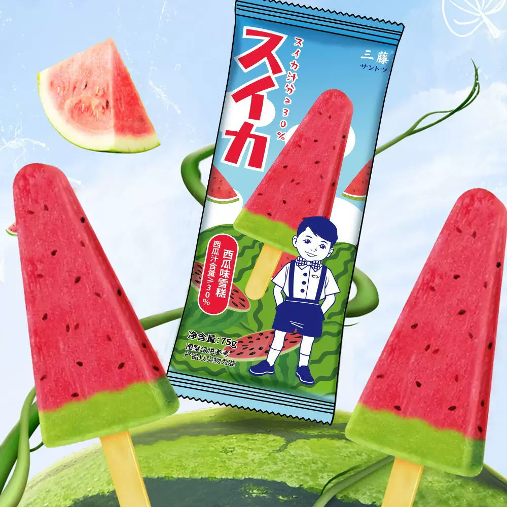 三藤 北海道风味 冰淇淋 全家福套装 80g*24支 新低96元包邮（4元/支） 买手党-买手聚集的地方