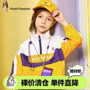 Hush Puppies 暇步士 男女童花时尚潮流夹克外套 （105~170cm）2色
