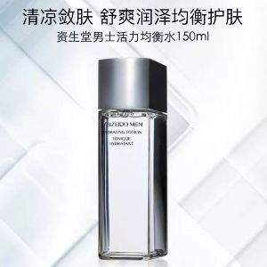 88VIP会员，Shiseido 资生堂 男士均衡护肤水 150ml