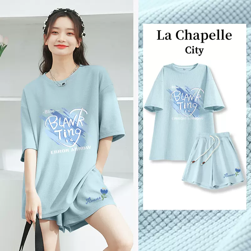 La Chapelle City 拉夏贝尔 女圭华夫格T恤运动套装 多色