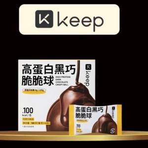 荣获iTQi国际美味奖章，Keep 高蛋白黑巧脆脆球 108g（6包）
