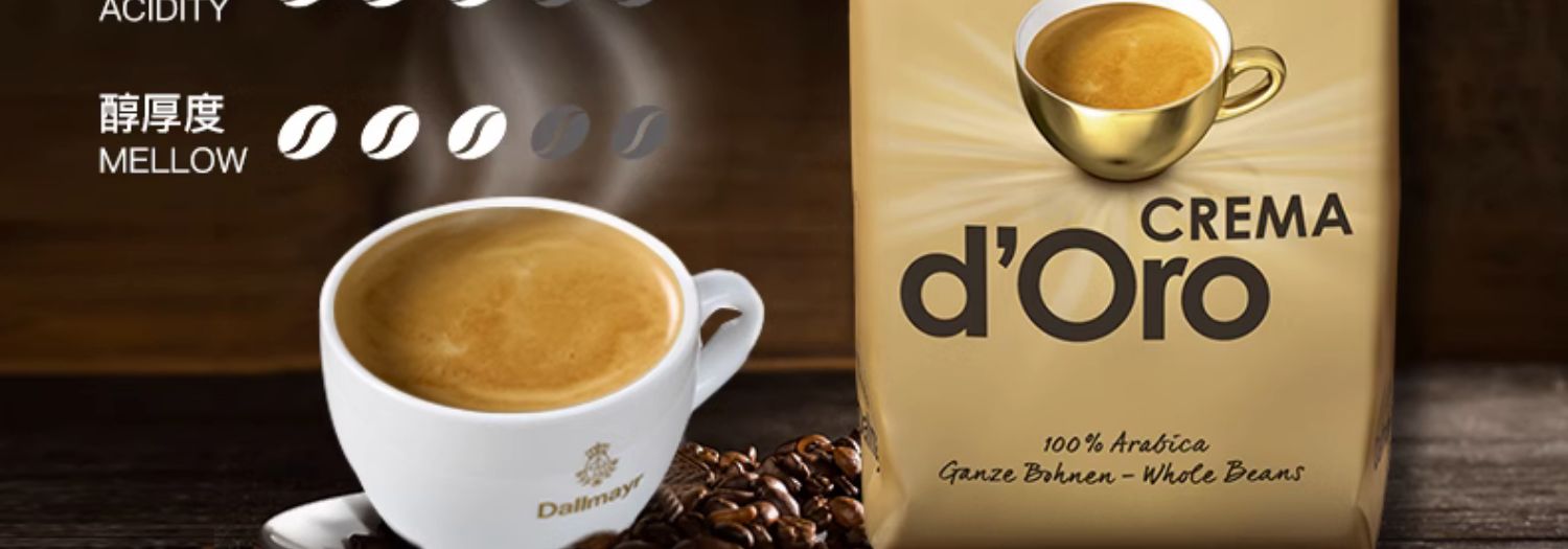 临期低价，德国百年品牌 Dallmayr 达尔麦亚 中度烘焙阿拉比卡咖啡豆500g 69.6元包邮（双重优惠） 买手党-买手聚集的地方