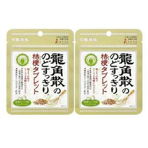 日本进口，龙角散 草本抹茶 草本润喉浓缩含片10.4g*2袋